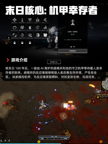 8月2日Steam游戏开售表新鲜出炉🎮截图10