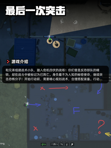 6月27日Steam游戏开售表🎮截图9