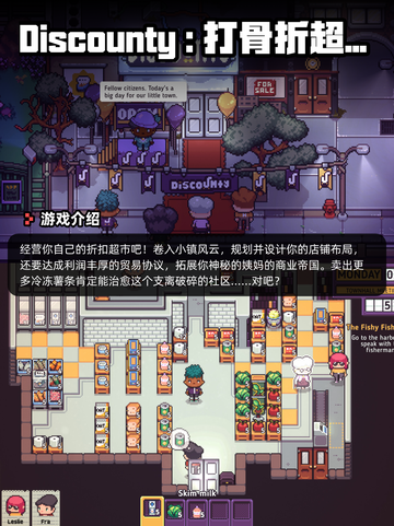 8月2日Steam游戏开售表🎮截图8