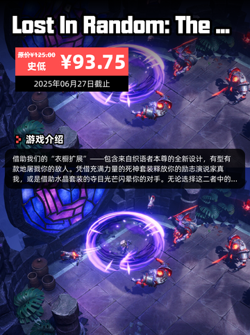 6月10日Steam游戏开售表更新啦！🎉截图7