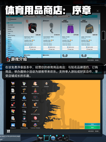 Steam游戏开售表警区登顶截图3