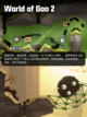 Steam游戏开售表钢铁之种登顶截图9
