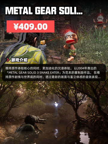8月24日Steam游戏开售表新鲜出炉🎮截图5