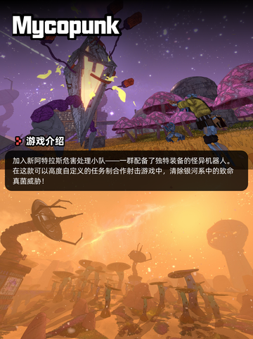6月23日Steam游戏开售表更新啦！🎮截图9