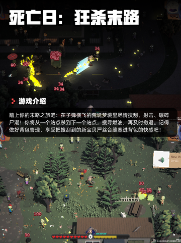 8月28日Steam游戏开售表🎮截图7