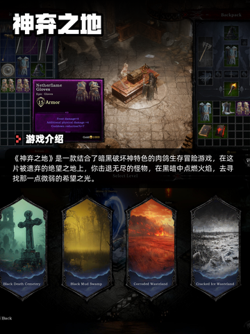 9月1日Steam游戏开售表🎮截图7