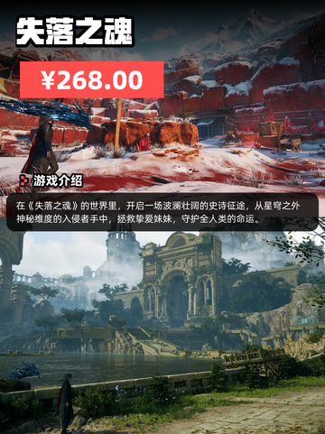 8月1日Steam游戏开售表🎮截图8