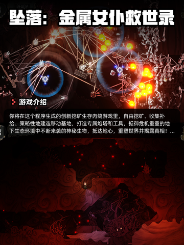 7月23日Steam游戏开售表🎮截图7