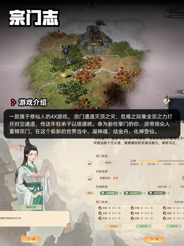 5月5日Steam游戏开售表更新啦！🎉截图6