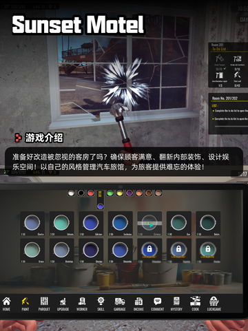 Steam游戏开售表恐龙世界登顶截图6