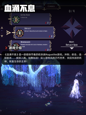 6月24日Steam游戏开售表🎮截图6