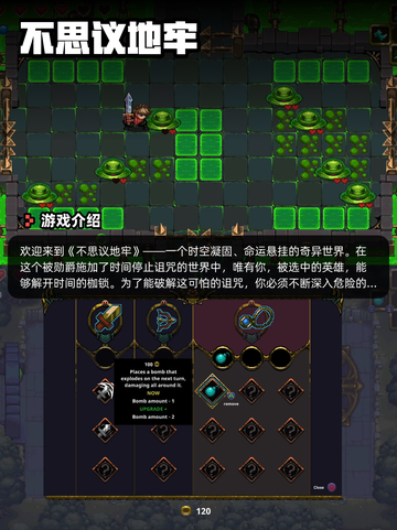 7月25日Steam游戏开售表🎮截图8