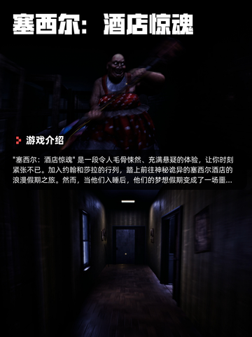 Steam新游推荐🔥4月3日更新🎉截图4