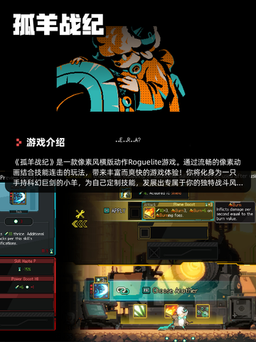 7月26日Steam游戏开售表🎮截图7