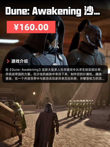 Steam游戏开售表奇喵派对登顶截图8