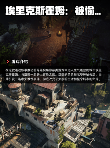 6月23日Steam游戏开售表更新啦！🎮截图8