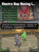 Steam游戏开售表GORN 2登顶截图10
