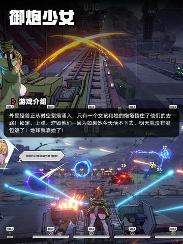 8月17日Steam游戏开售表🎮截图10