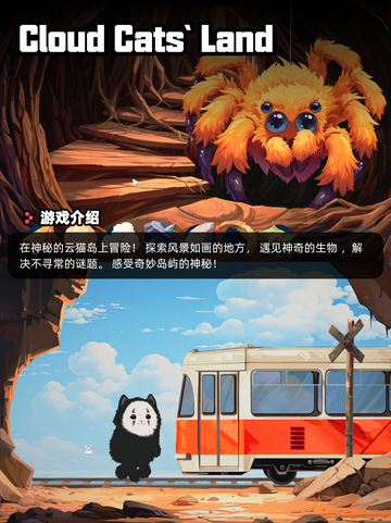 8月22日Steam游戏开售表新鲜出炉🎮截图8