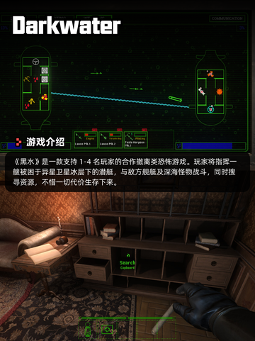 Steam游戏开售表绝望之地登顶截图3
