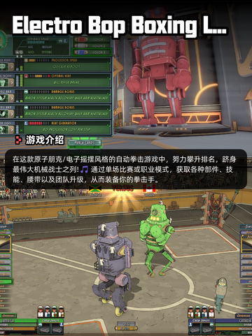 Steam游戏开售表义闻录：轮回登顶截图3
