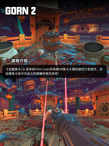 Steam游戏开售表厨房战争登顶截图3