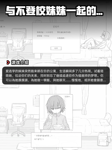 Steam游戏开售表青岚物语登顶截图7