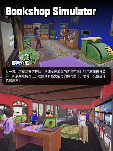 9月1日Steam游戏开售表🎮截图9