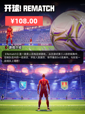 6月15日Steam游戏开售表更新啦！🎮截图5