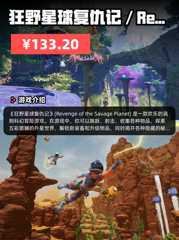 5月7日Steam游戏开售表更新啦！🎉截图5
