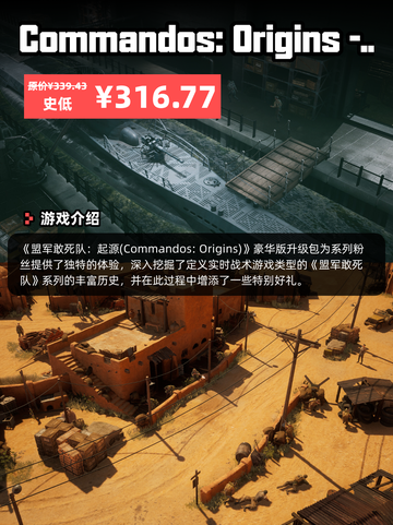 4月7日Steam游戏开售表更新啦！🎉截图3
