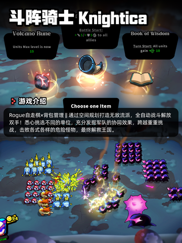 8月3日Steam游戏开售表🎮新鲜出炉！截图8