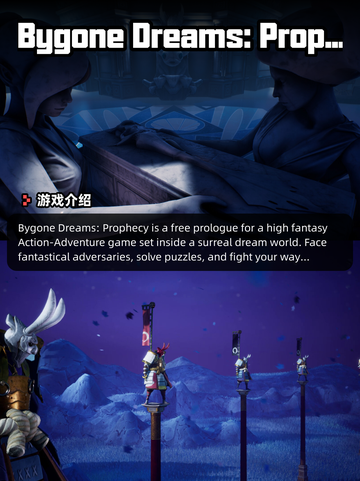 Steam游戏开售表义闻录：轮回登顶截图7