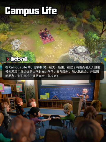 8月29日Steam游戏开售表🎮截图8