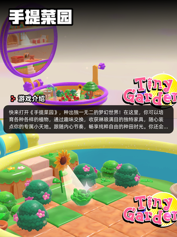 4月8日Steam游戏开售表更新啦！🎉截图3