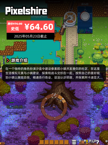 5月5日Steam游戏开售表更新啦！🎉截图6