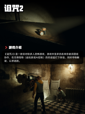 8月8日Steam游戏开售表🎮截图3