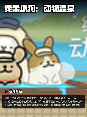 Steam游戏开售表百剑讨妖传绮谭登顶截图4