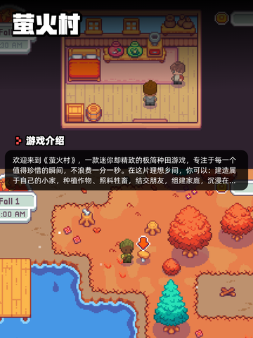 8月10日Steam游戏开售表🎮截图3