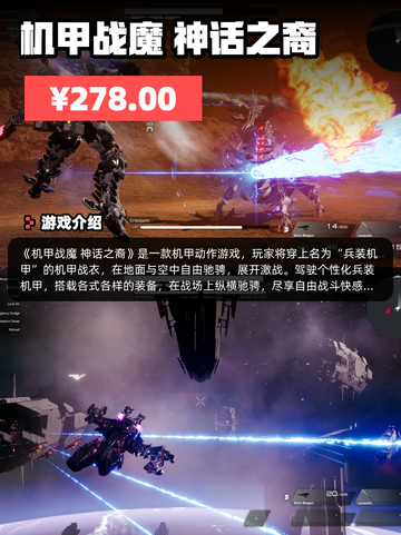 8月18日Steam游戏开售表🎮截图9