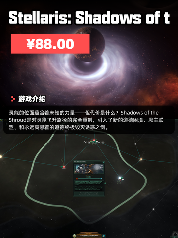 9月3日Steam游戏开售表🎮截图7