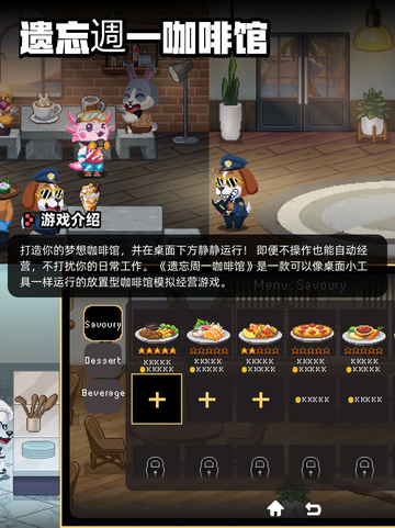 6月6日Steam游戏开售表更新啦！🎉截图8