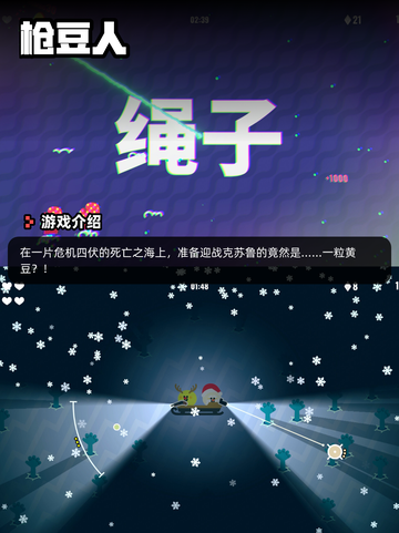 7月18日Steam游戏开售表新鲜出炉🎮截图7