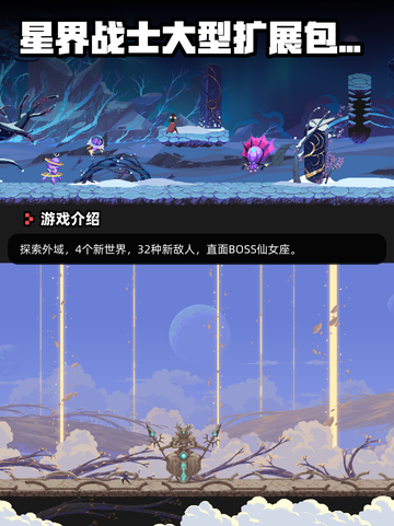 Steam游戏开售表绝望之地登顶截图9