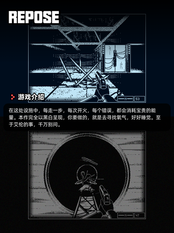 4月8日Steam游戏开售表更新啦！🎉截图10