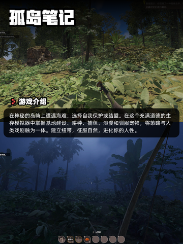 8月15日Steam游戏开售表🎮截图3