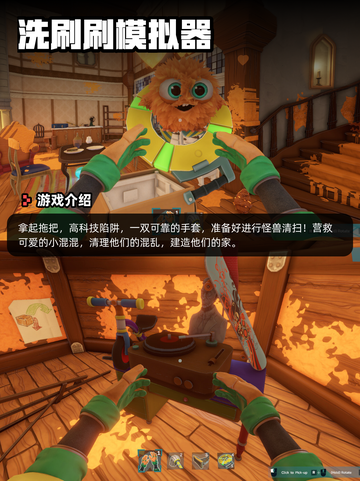 7月29日Steam游戏开售表🎮截图7