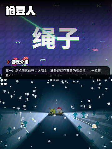 8月7日Steam游戏开售表新鲜出炉🎮截图4