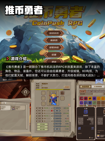 Steam游戏开售表Barrage登顶截图9