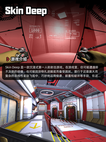 Steam游戏开售表Milord登顶截图7